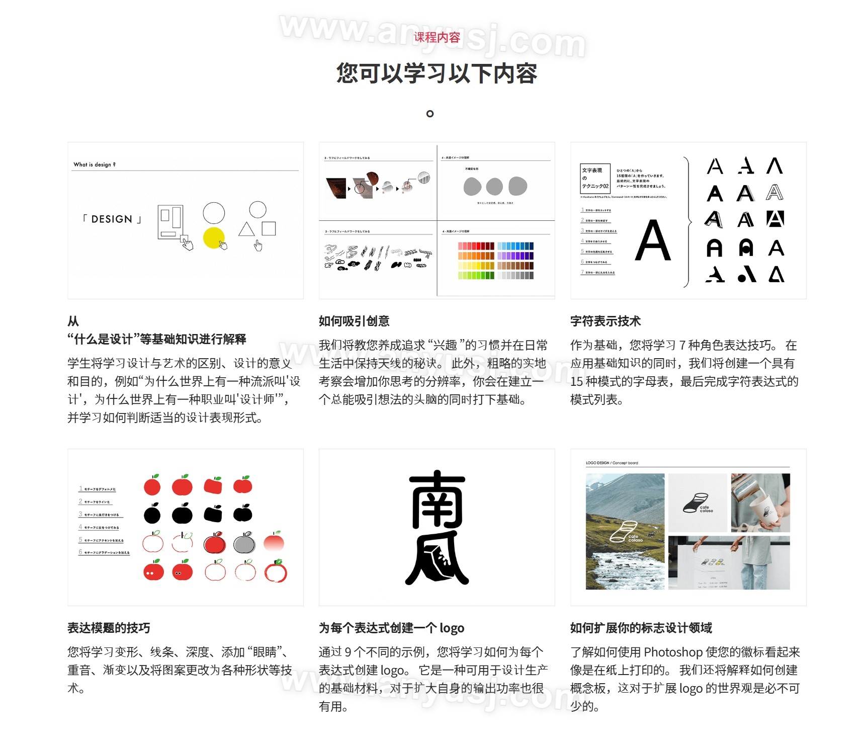 %title插图%num %title插图%num