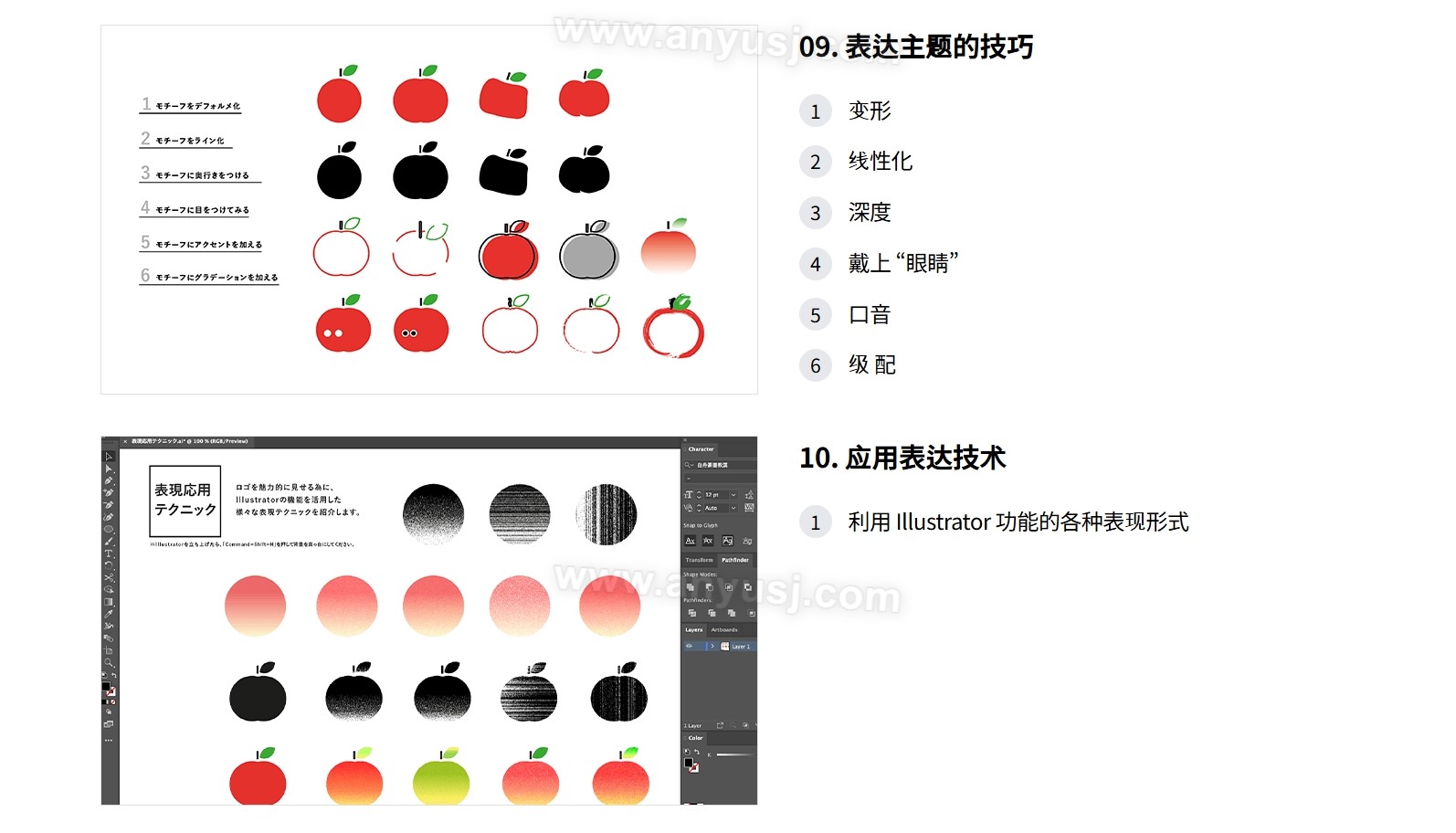 %title插图%num %title插图%num