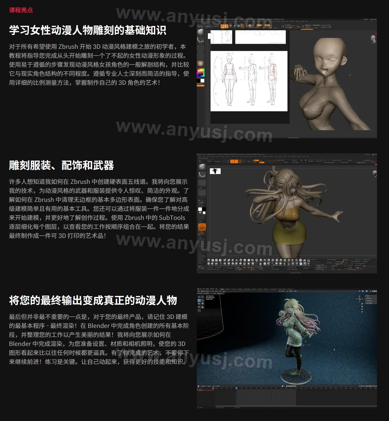 %title插图%num %title插图%num