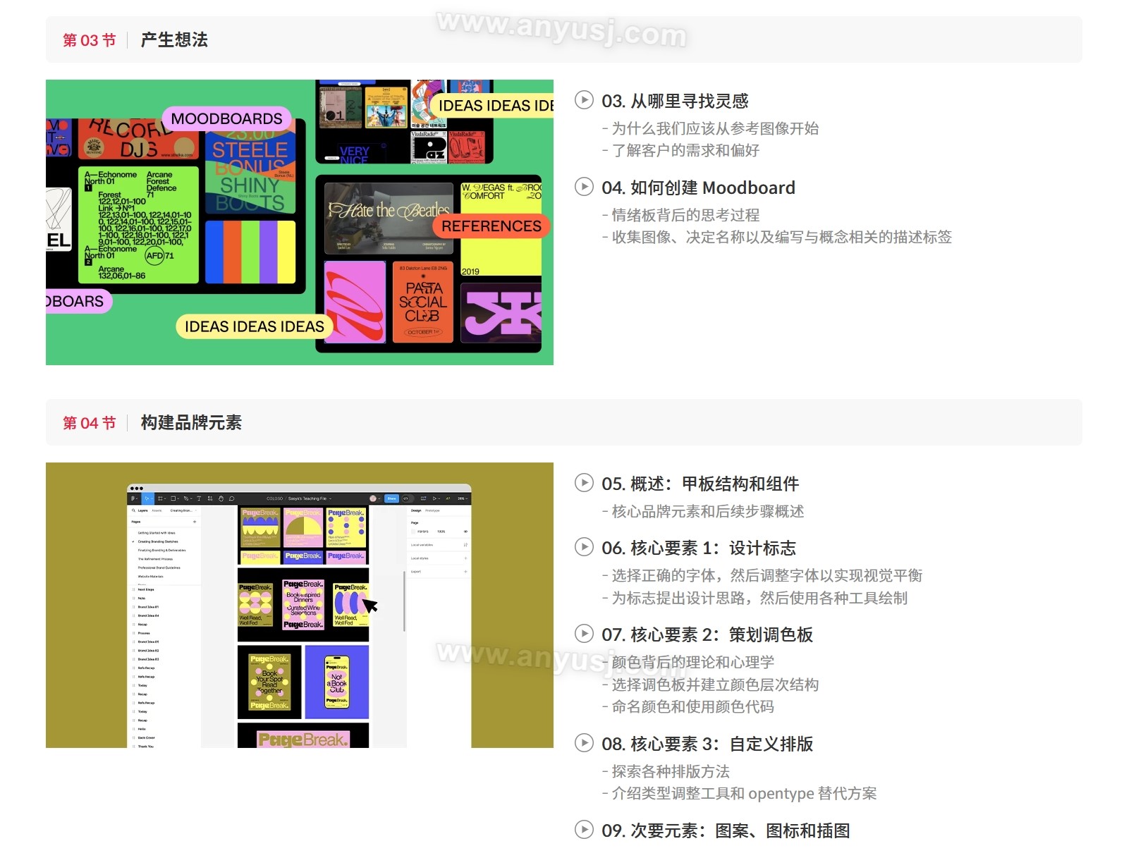 %title插图%num %title插图%num