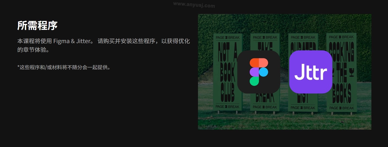 %title插图%num %title插图%num