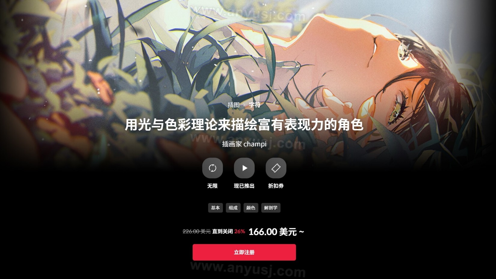 %title插图%num %title插图%num