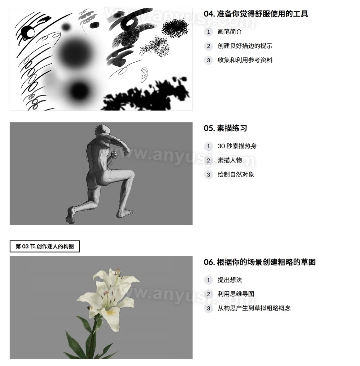 %title插图%num %title插图%num