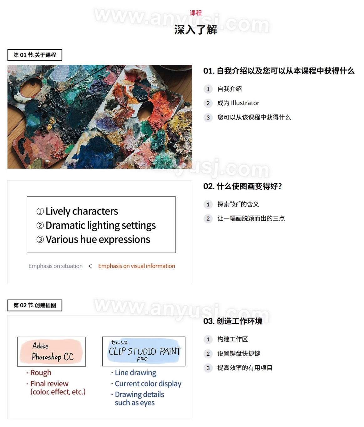 %title插图%num %title插图%num