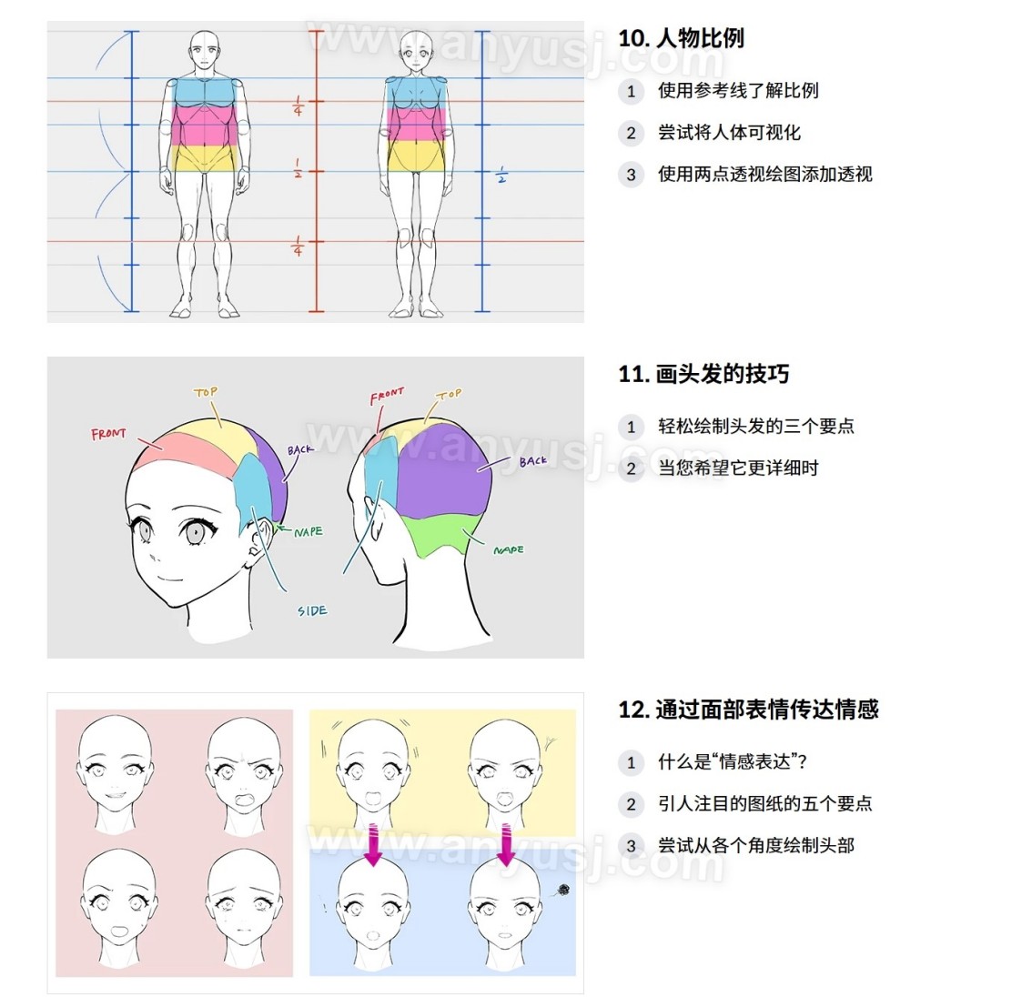 %title插图%num %title插图%num