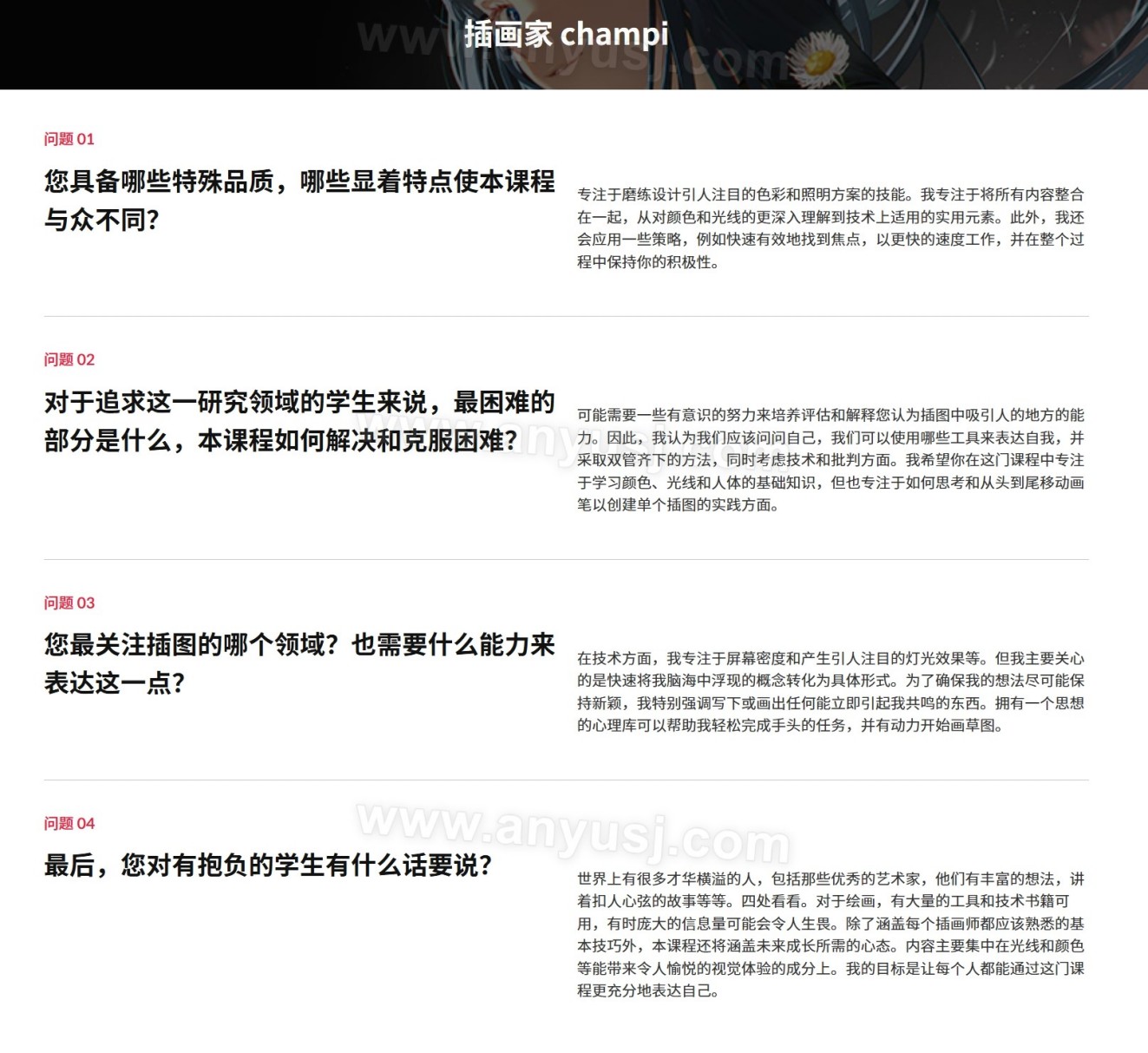 %title插图%num %title插图%num
