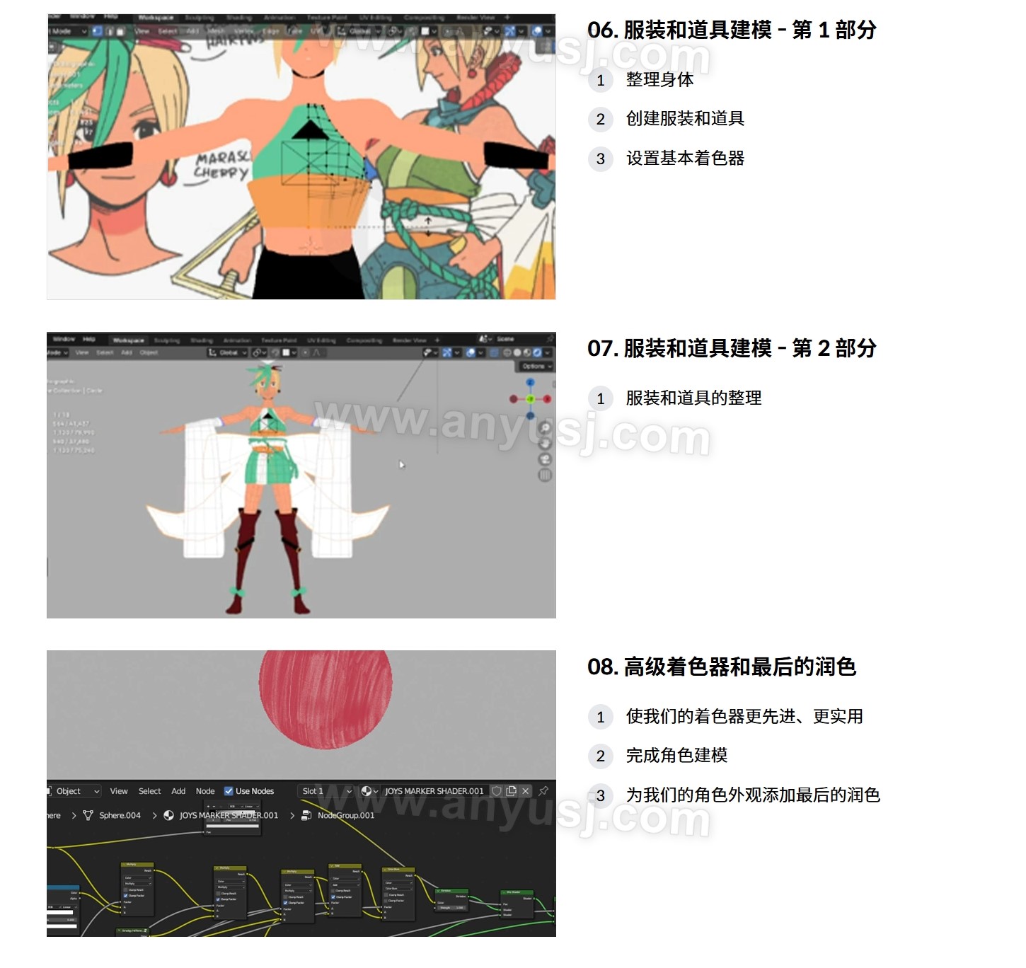 %title插图%num %title插图%num