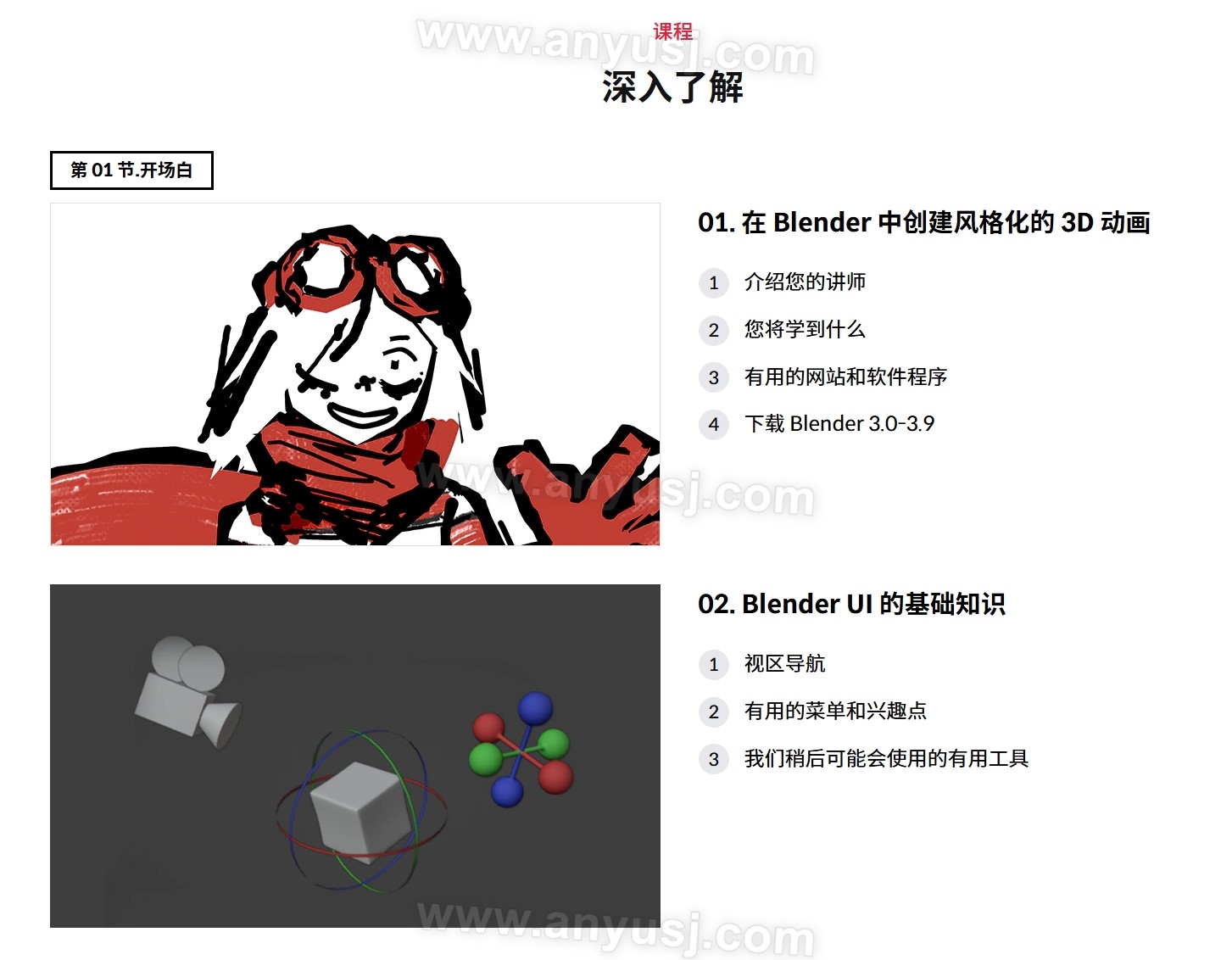 %title插图%num %title插图%num