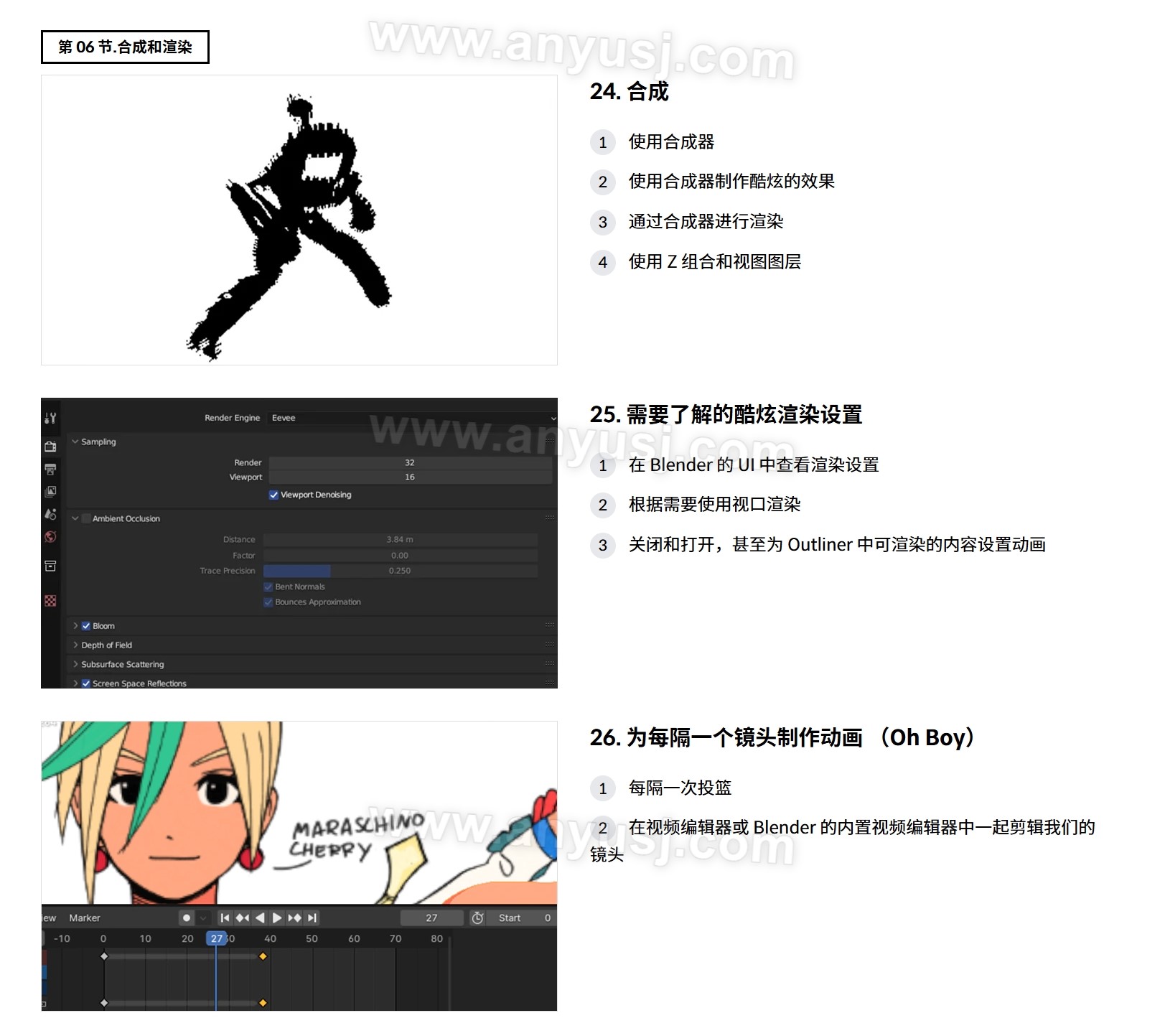 %title插图%num %title插图%num
