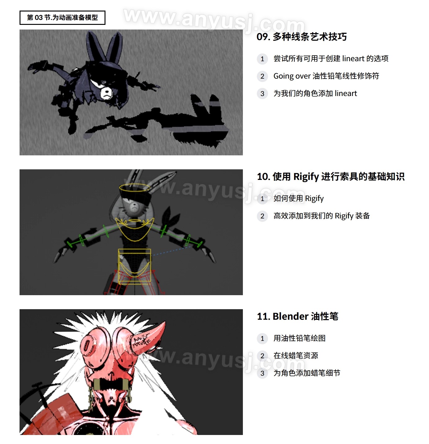 %title插图%num %title插图%num