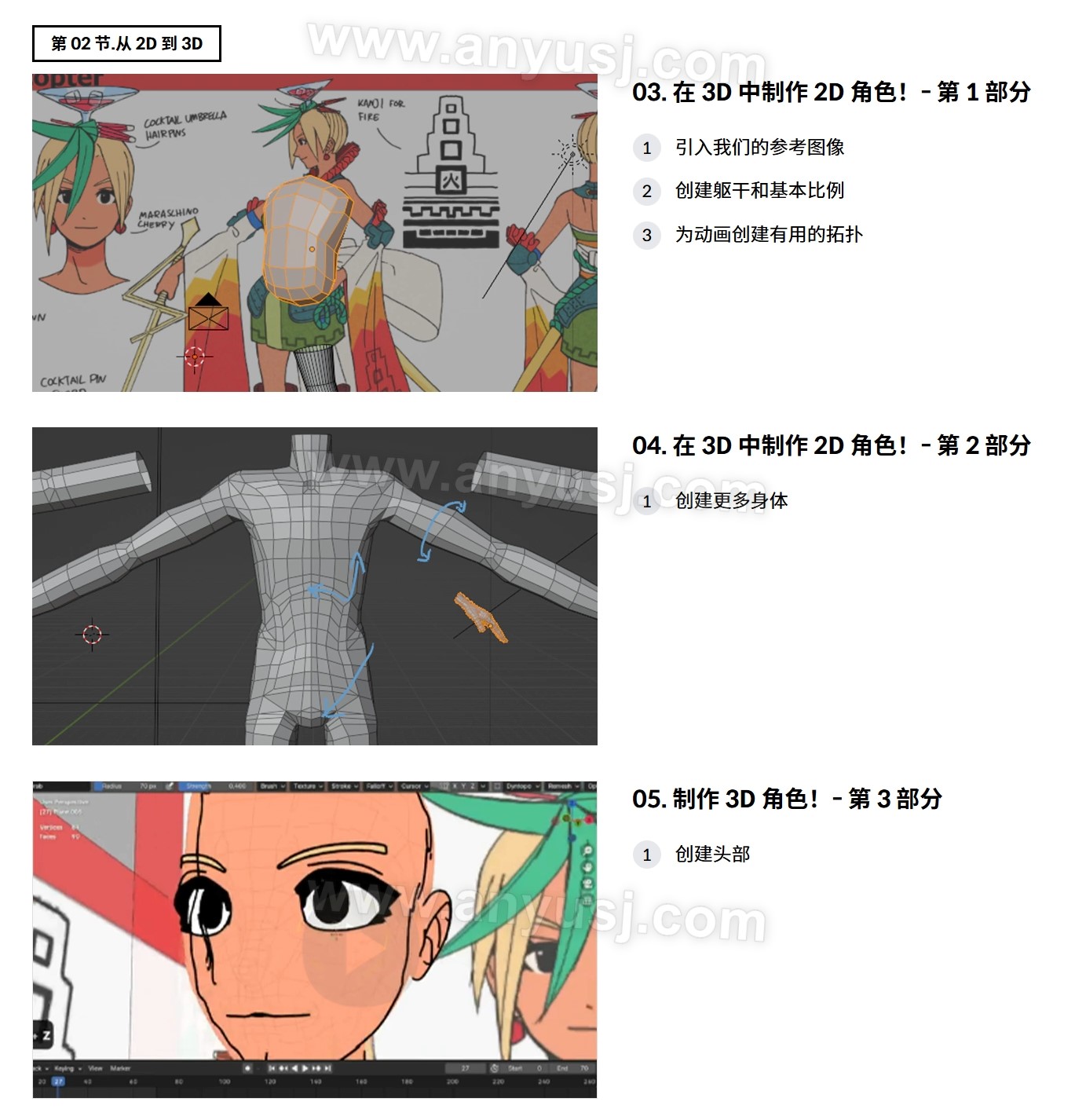 %title插图%num %title插图%num