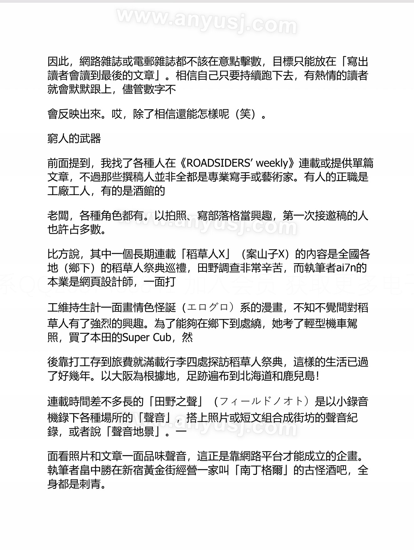 %title插图%num %title插图%num