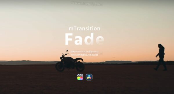 51款电影视频Vlog淡入淡出过渡转场达芬奇预设套装MotionVFX-mTransition Fade-第9097期-