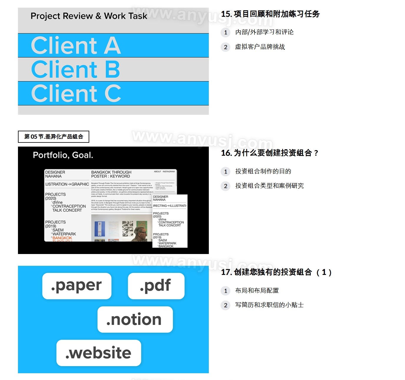 %title插图%num %title插图%num