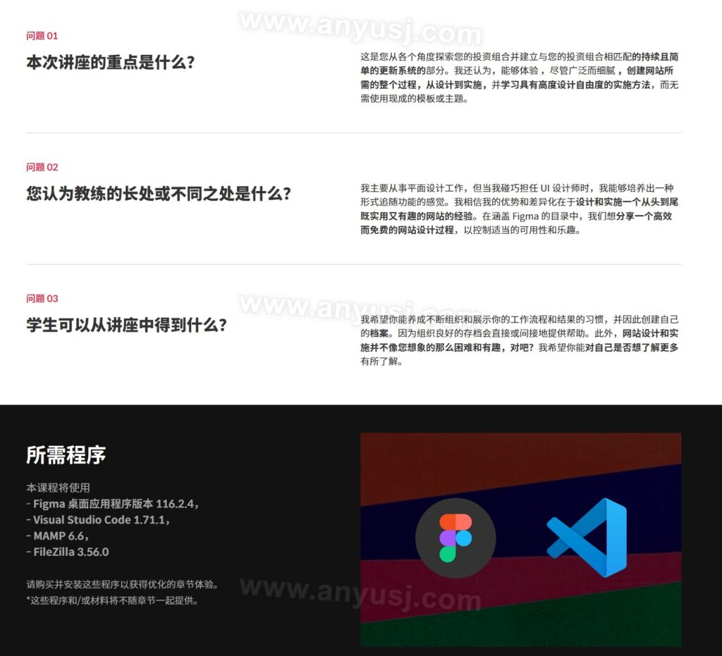 %title插图%num %title插图%num