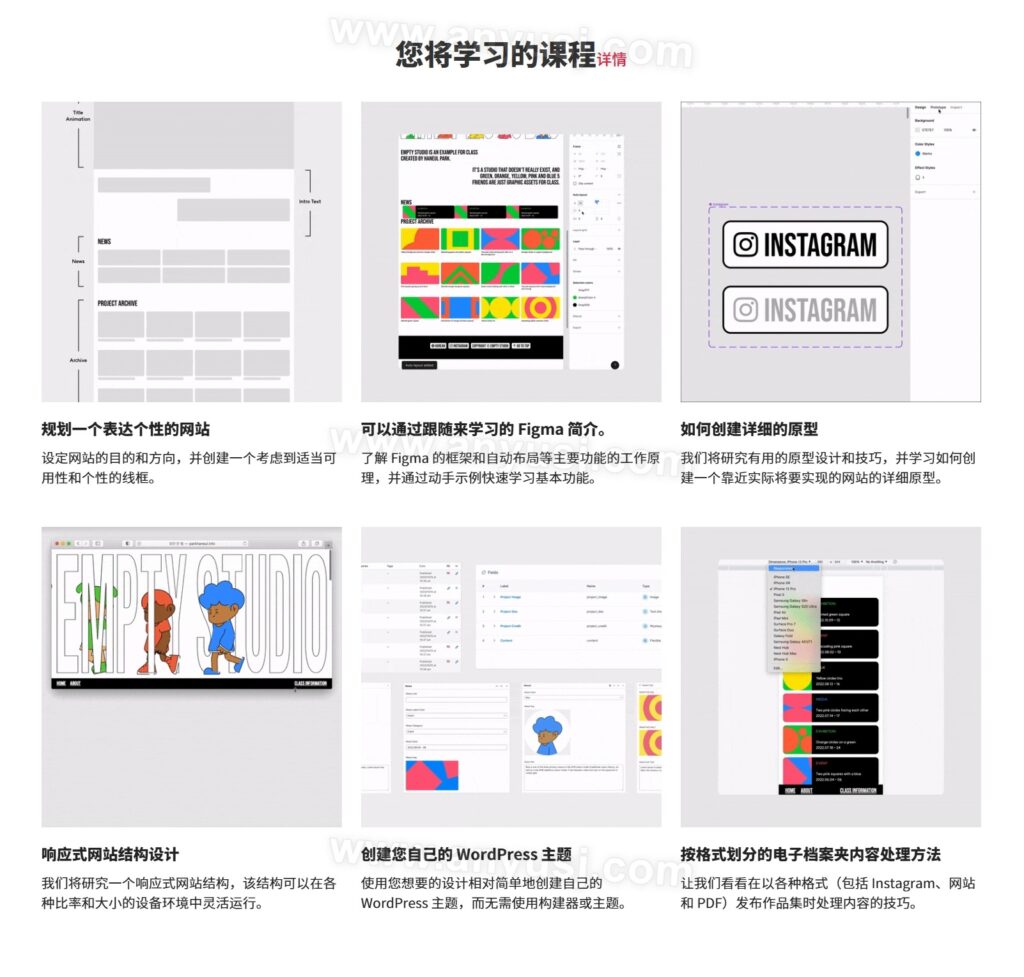 %title插图%num %title插图%num