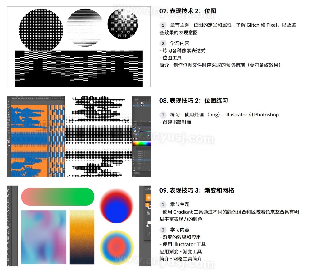 %title插图%num %title插图%num