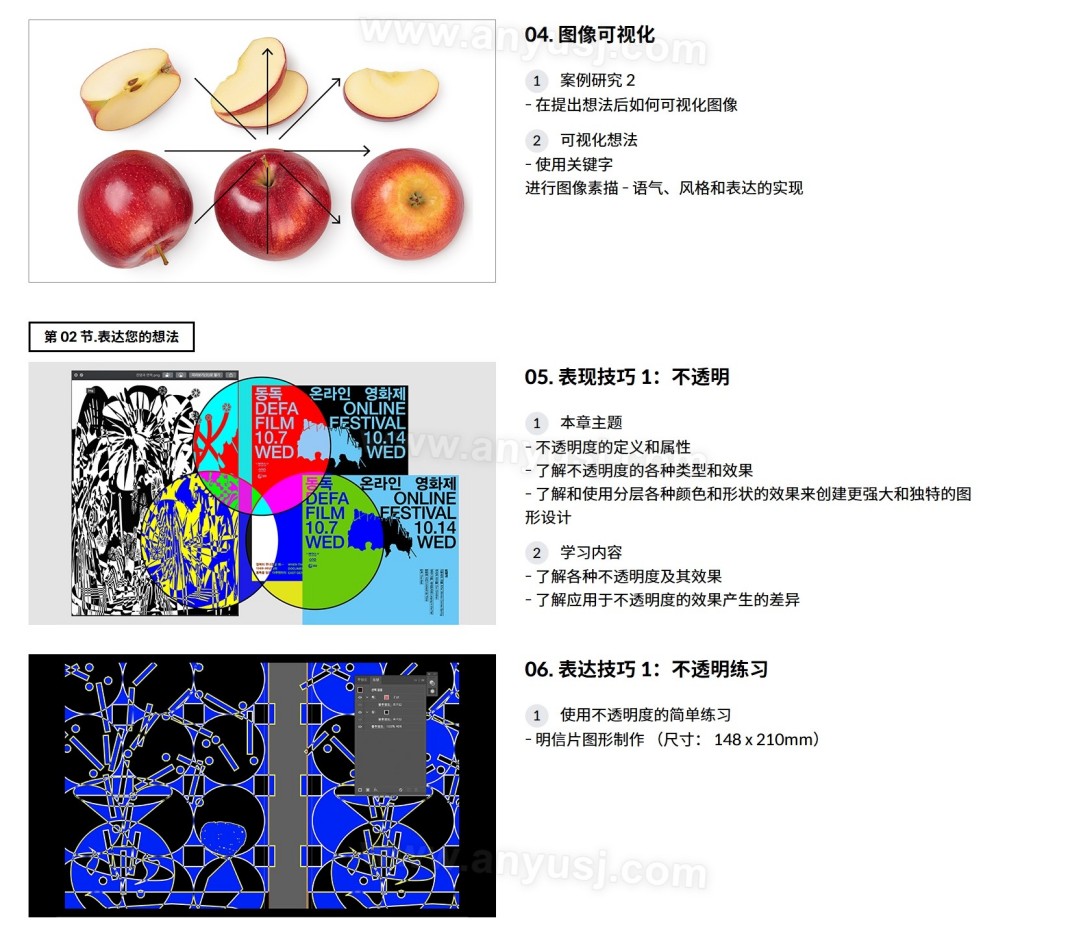 %title插图%num %title插图%num