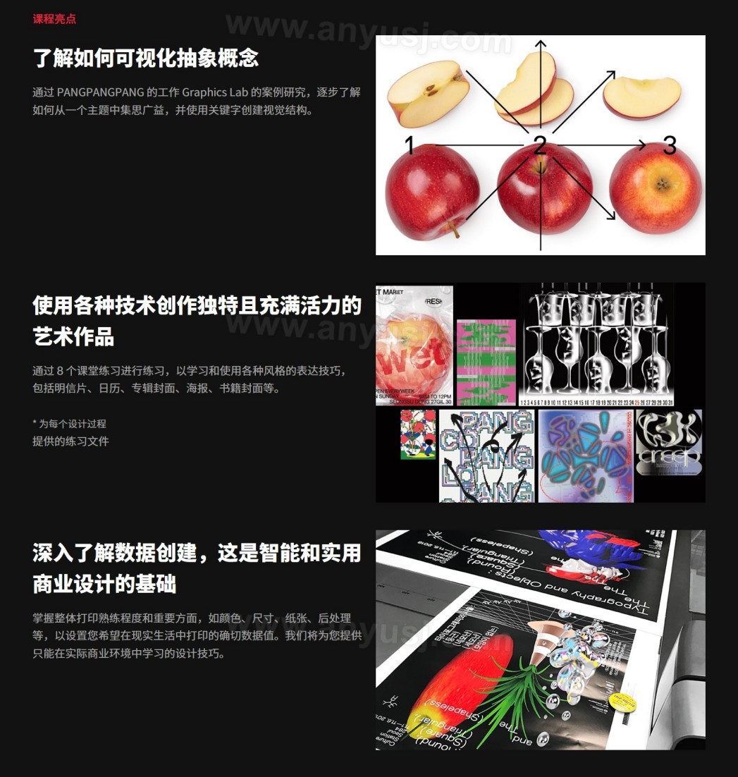 %title插图%num %title插图%num