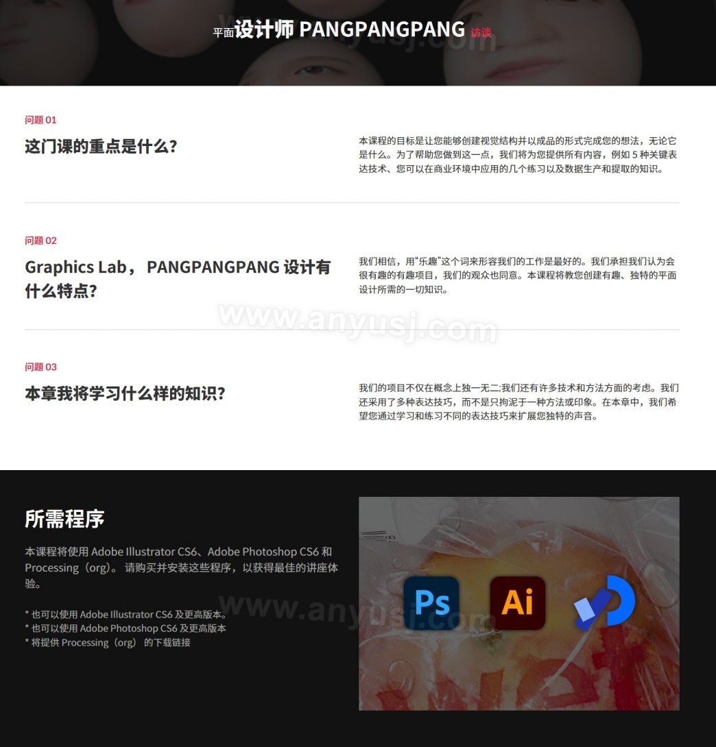 %title插图%num %title插图%num
