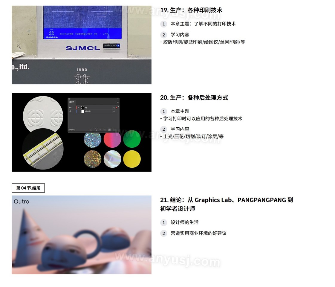 %title插图%num %title插图%num