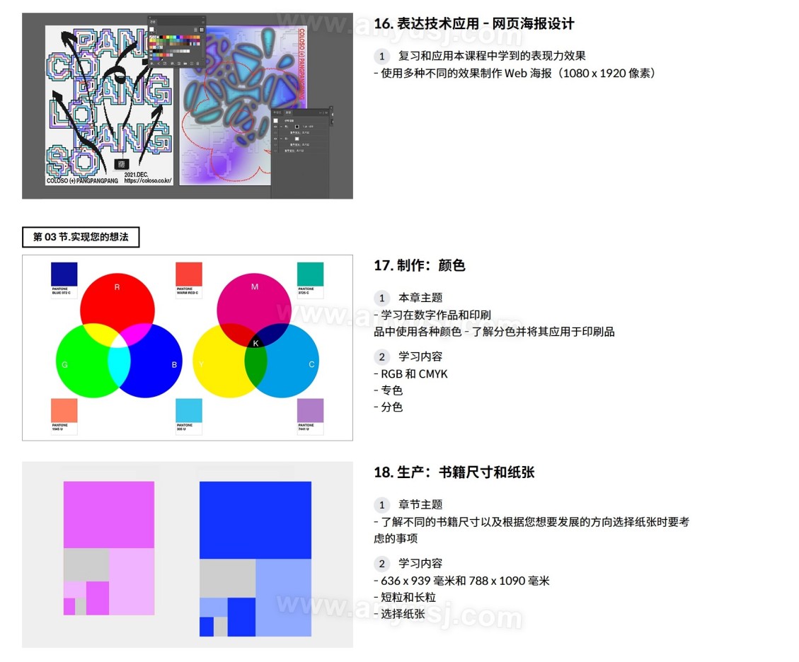 %title插图%num %title插图%num