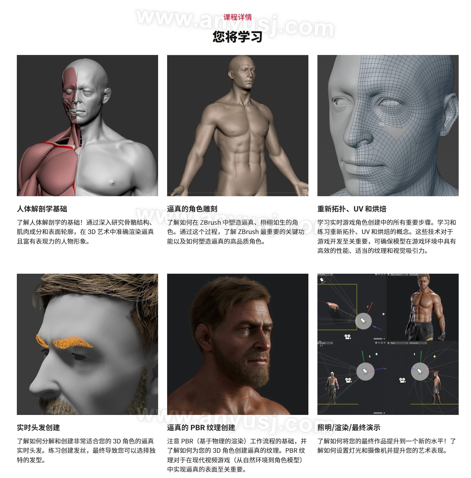 %title插图%num %title插图%num