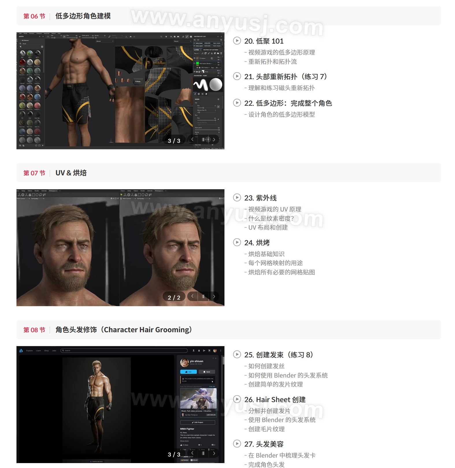 %title插图%num %title插图%num