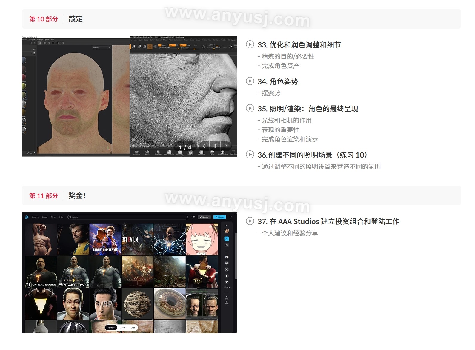 %title插图%num %title插图%num