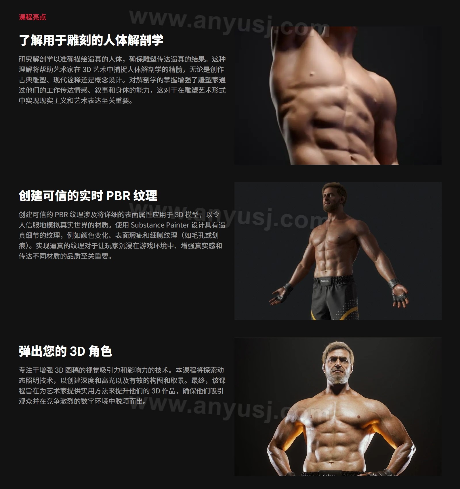 %title插图%num %title插图%num