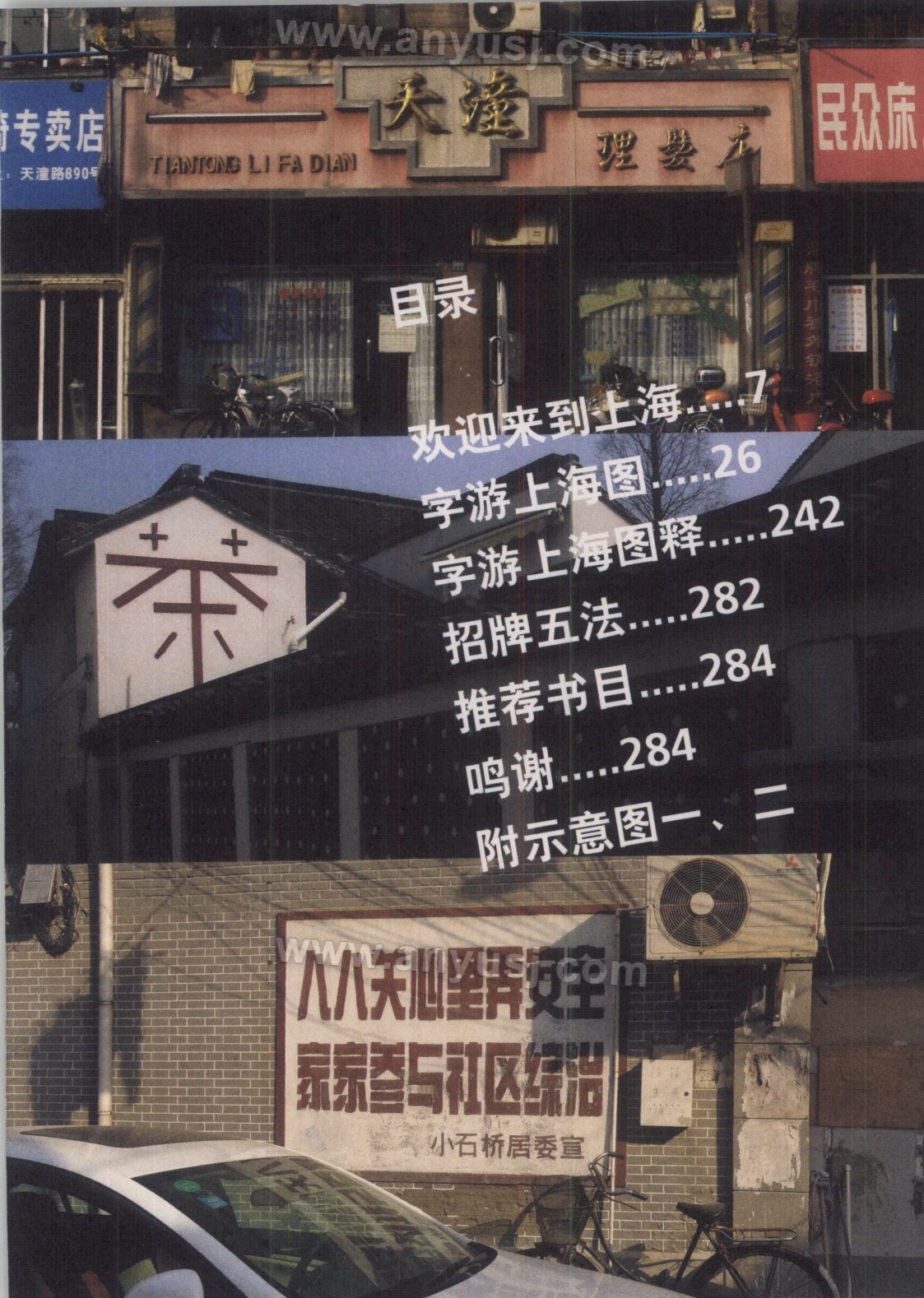 %title插图%num %title插图%num