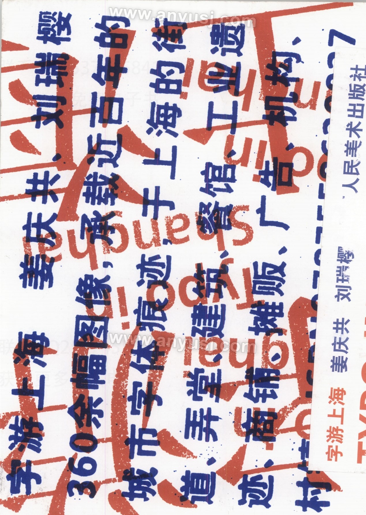 %title插图%num %title插图%num