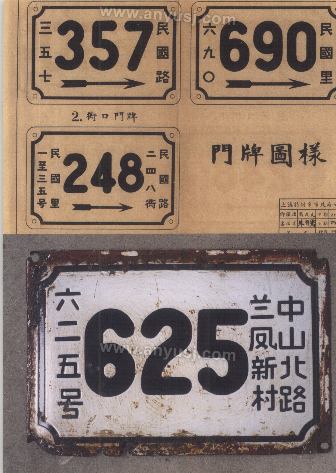 %title插图%num %title插图%num