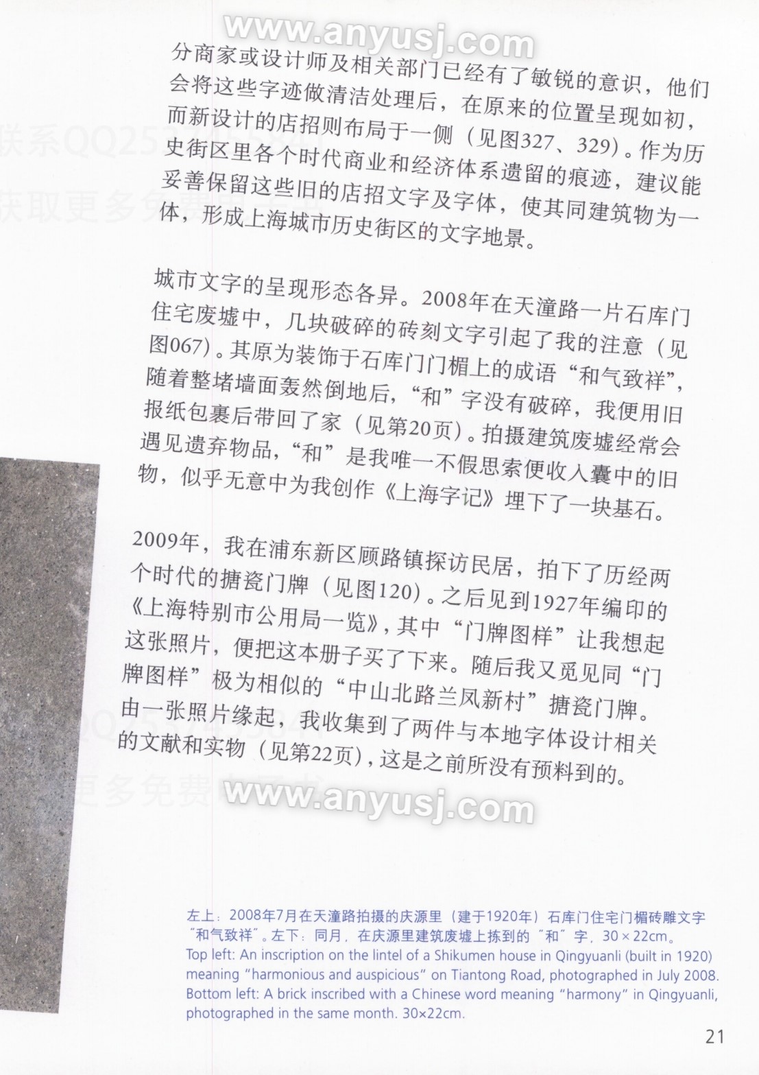 %title插图%num %title插图%num