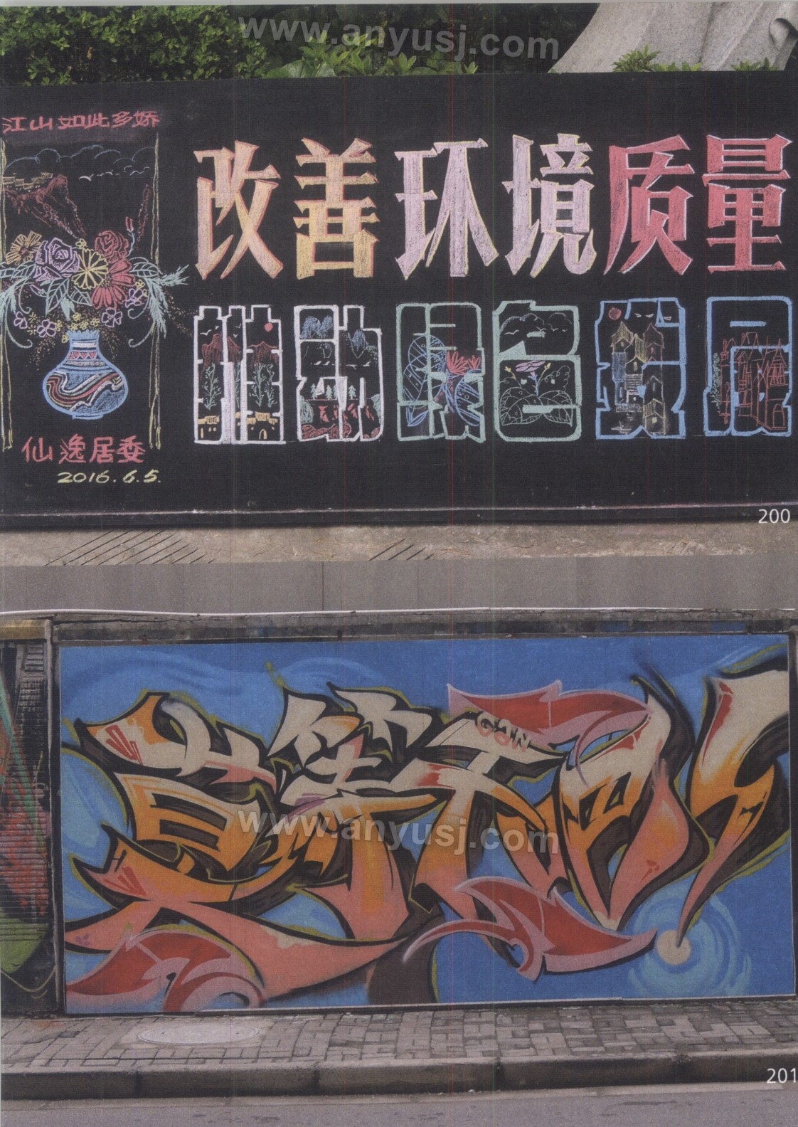 %title插图%num %title插图%num