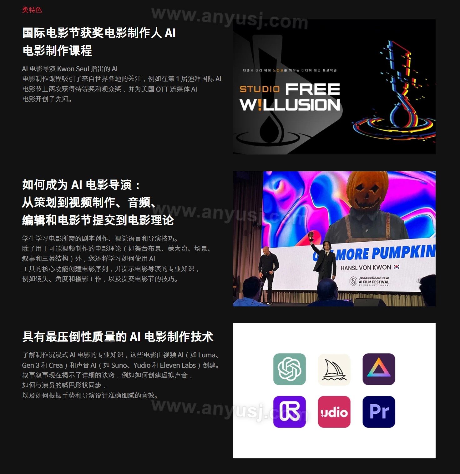 %title插图%num %title插图%num