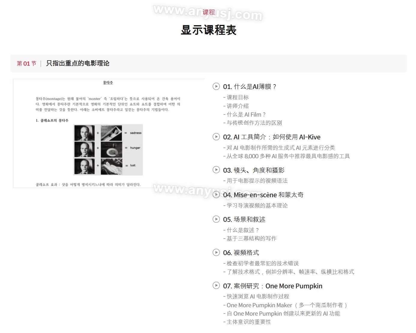 %title插图%num %title插图%num