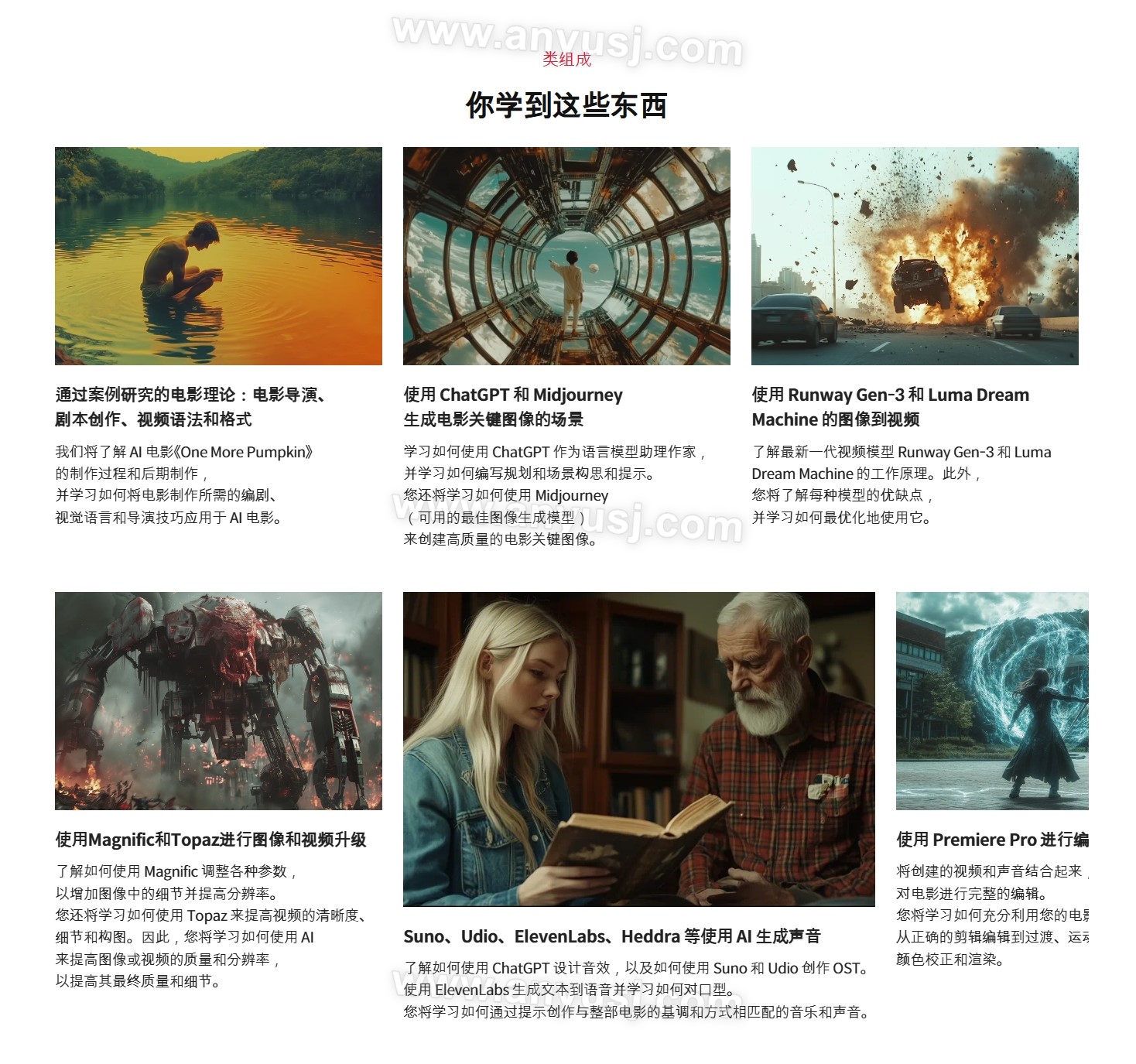 %title插图%num %title插图%num