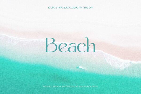 10款优雅柔和颗粒平静粉彩海滩水彩海岸氛围JPG背景图片10 Pastel Colors Beach Watercolor Backgrounds