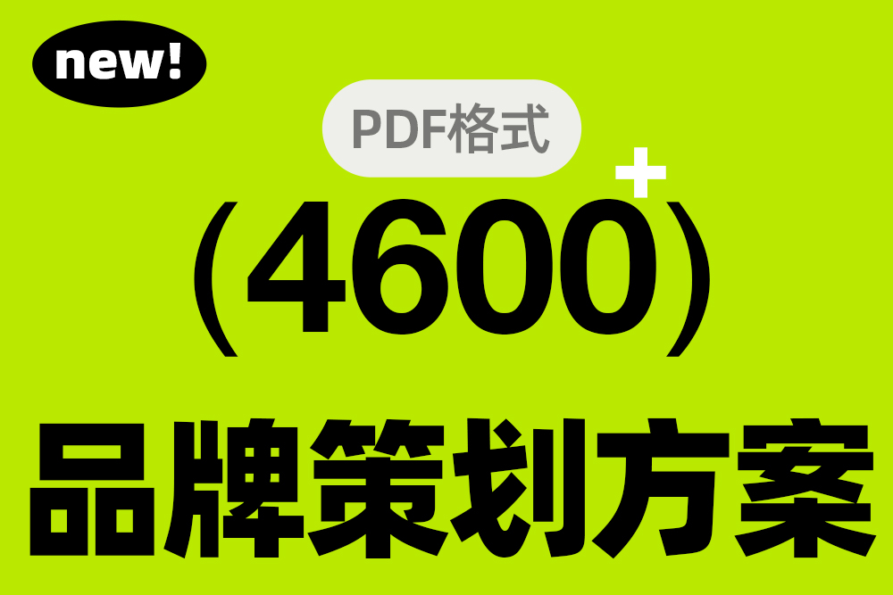 品牌故事策划与情感营销在家电推广中的重要性
